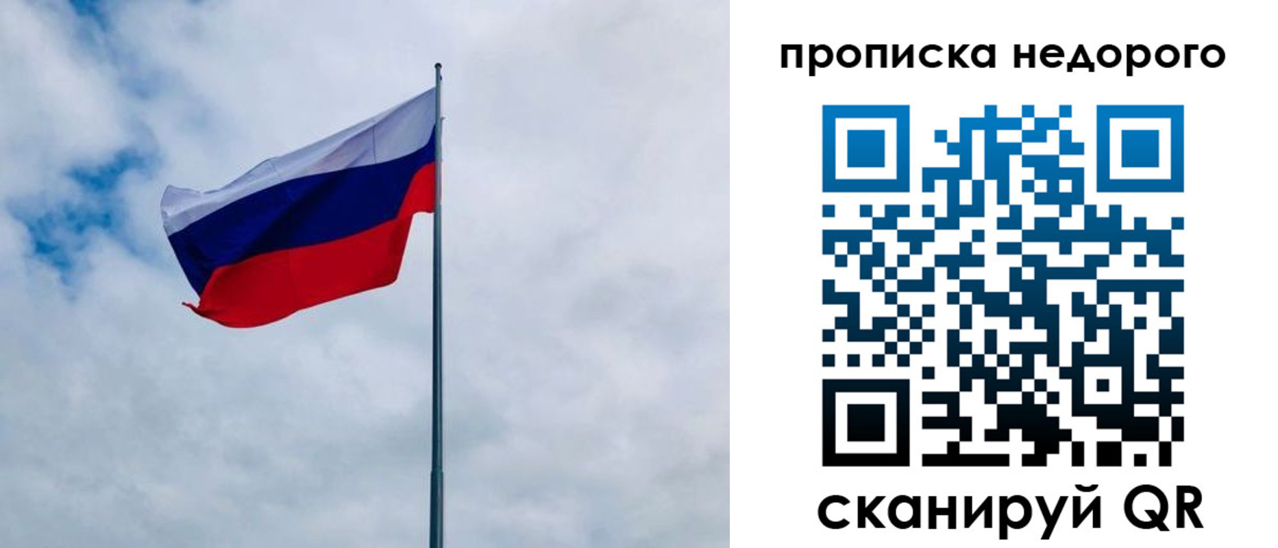 прописка в квартире в Бугуруслане