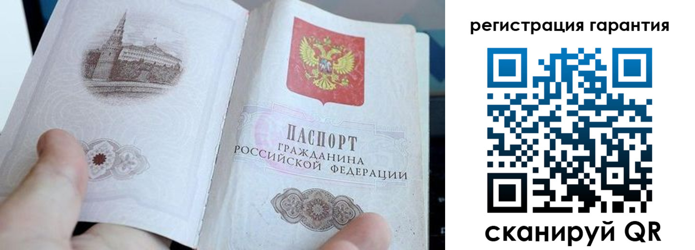прописка законно в Бугуруслане