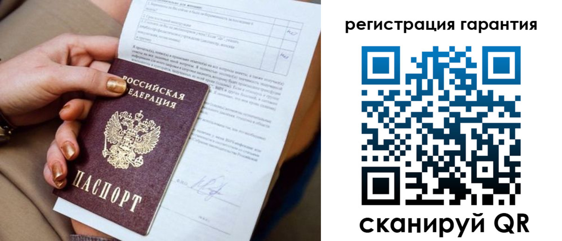 найти адрес прописки в Бугуруслане