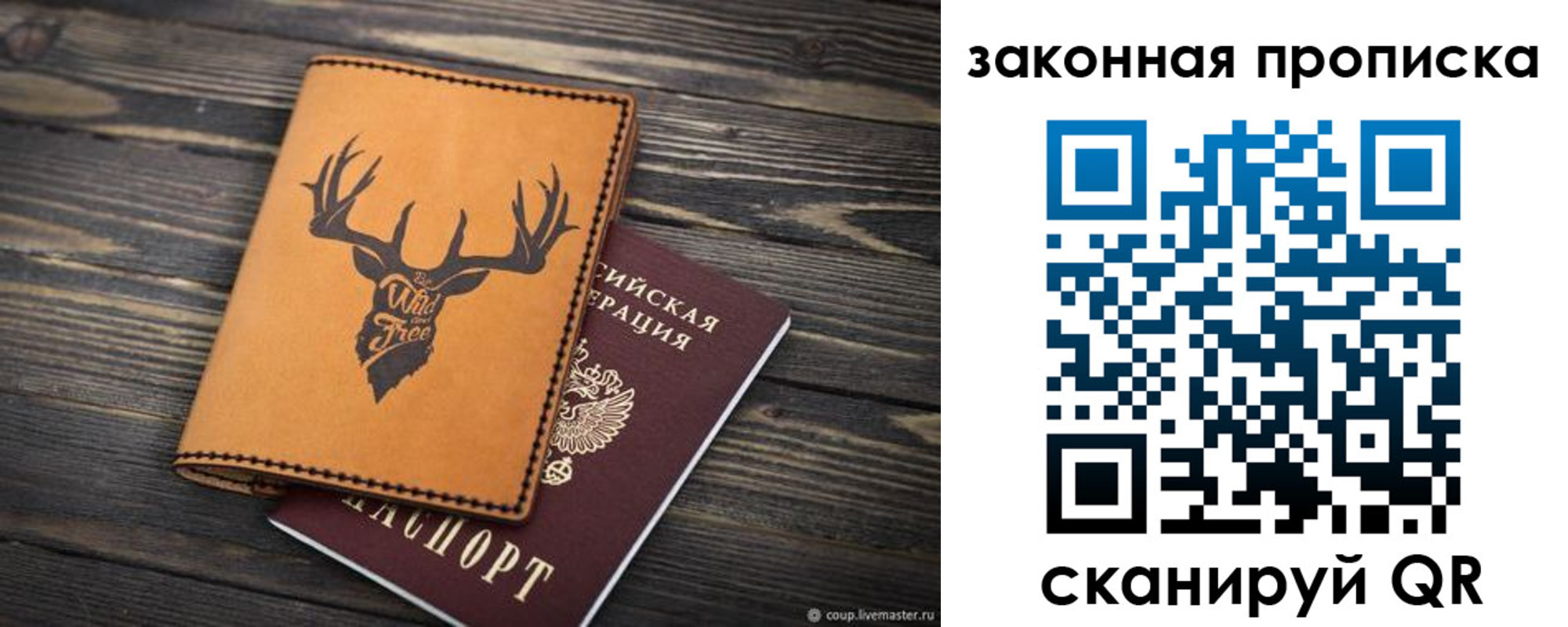 прописка для школы в Бугуруслане